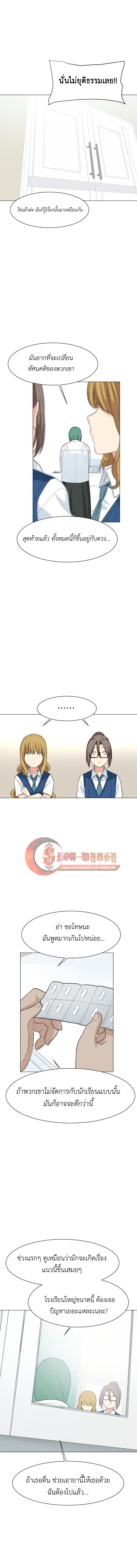Bad Fortune 43 16