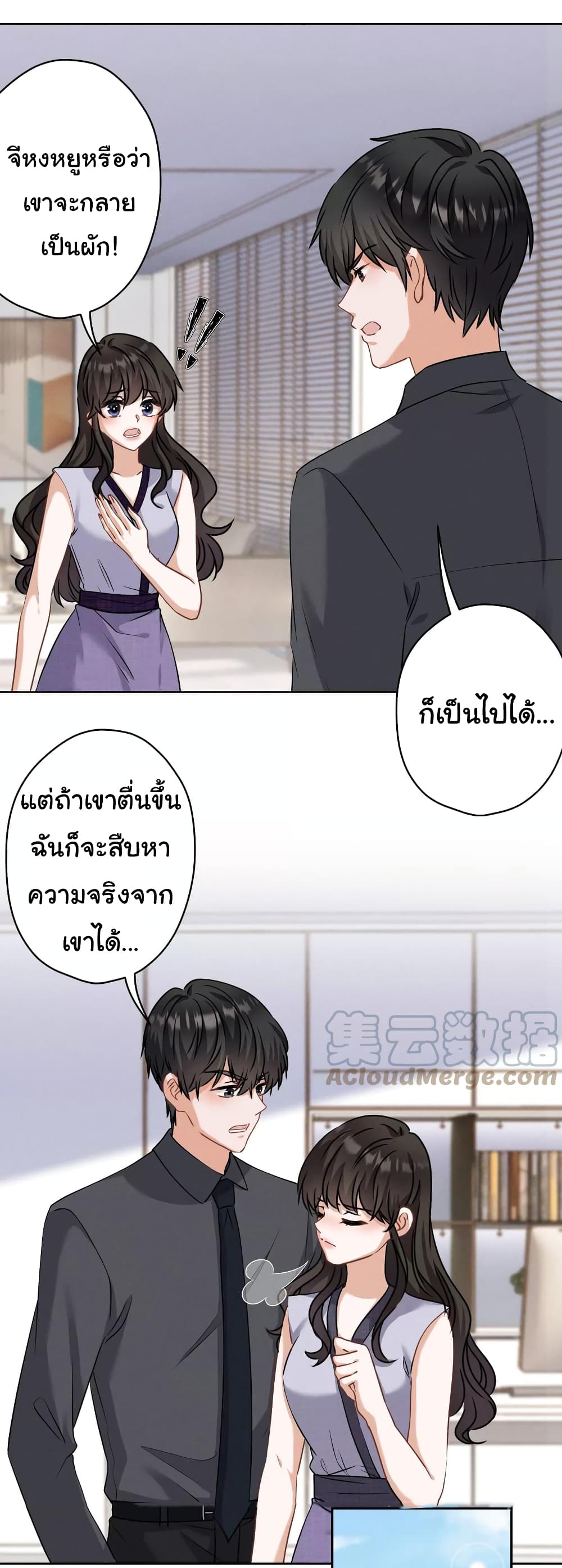 Lu Feng is the Best Son 164 04