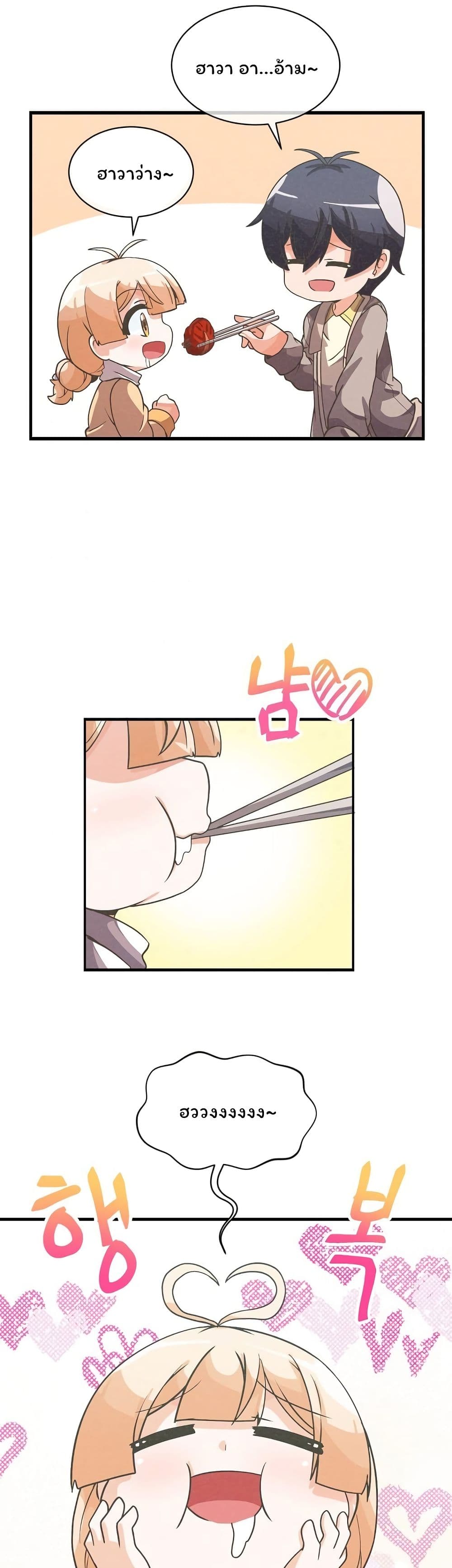 Spirit Farmer 21 (28)