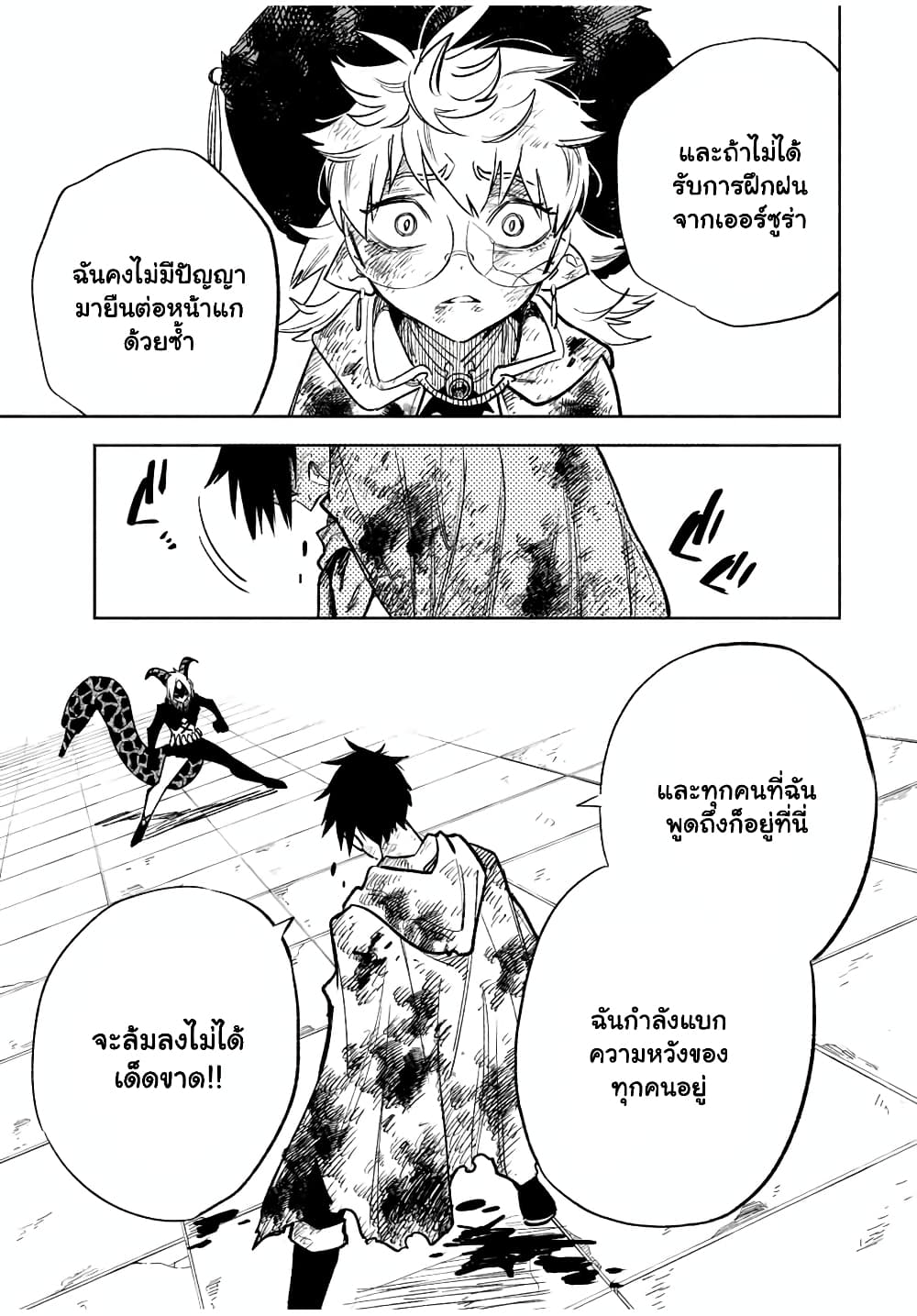 Fuguushoku [Kanteishi] 50.2 05