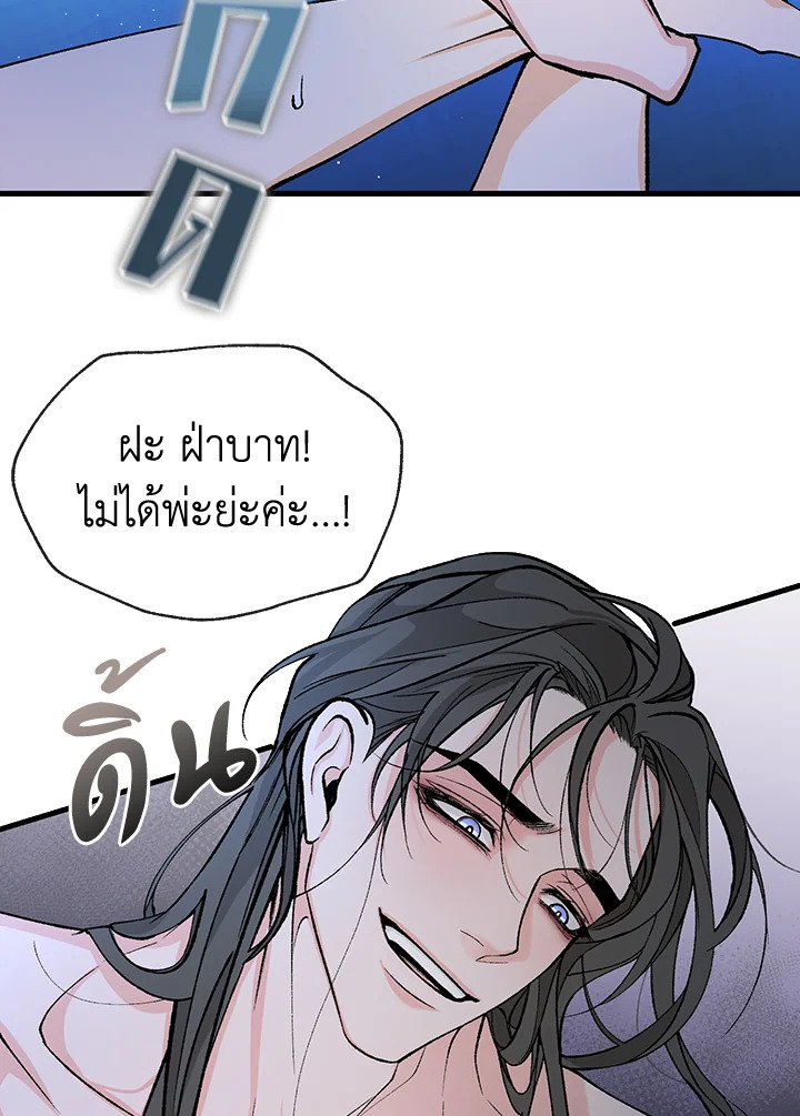 Fever 27 06