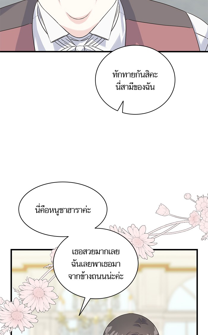 Crows Like Things That Sparkle 26 (19)