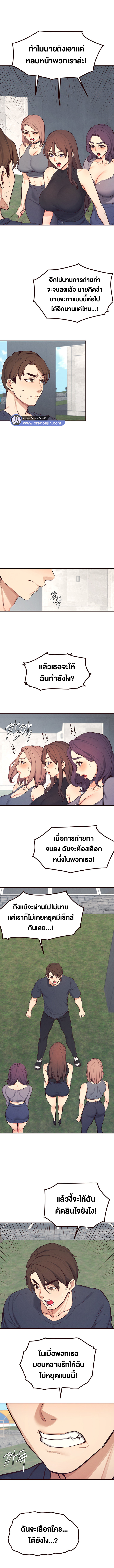 Selfless 100% 31 page 6