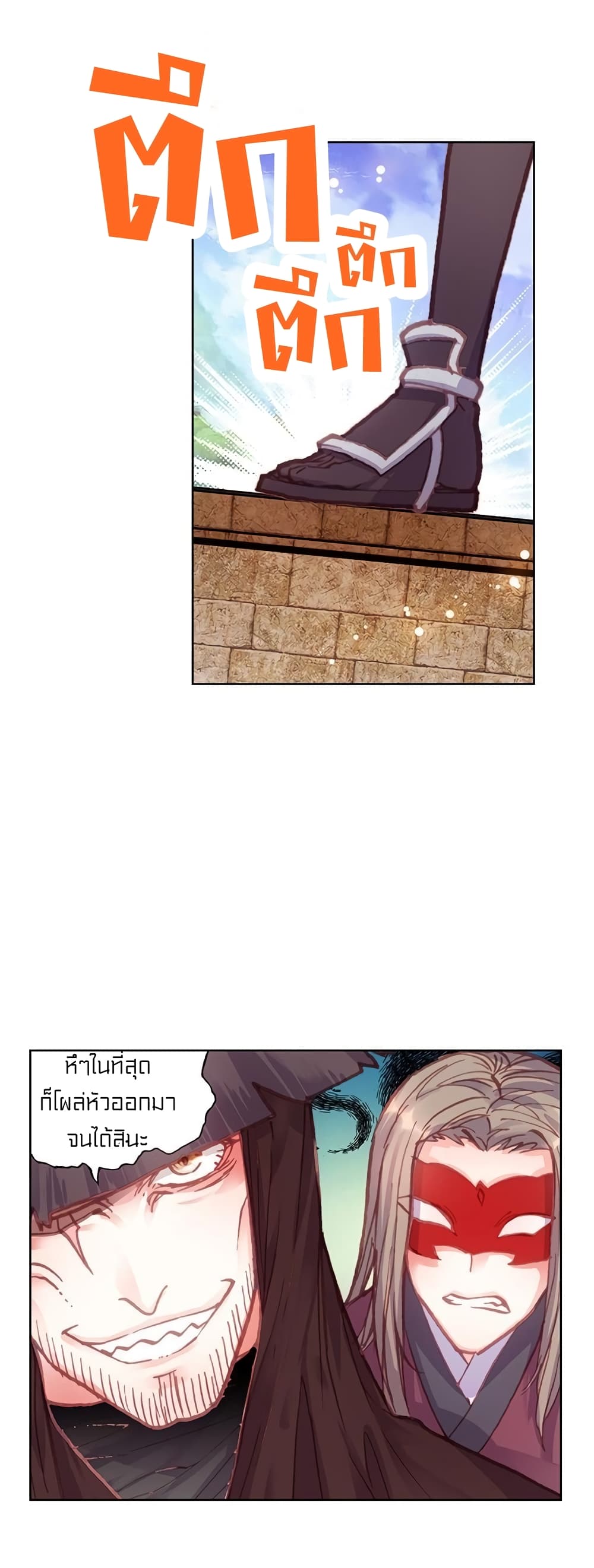 Perfect World 94 (15)