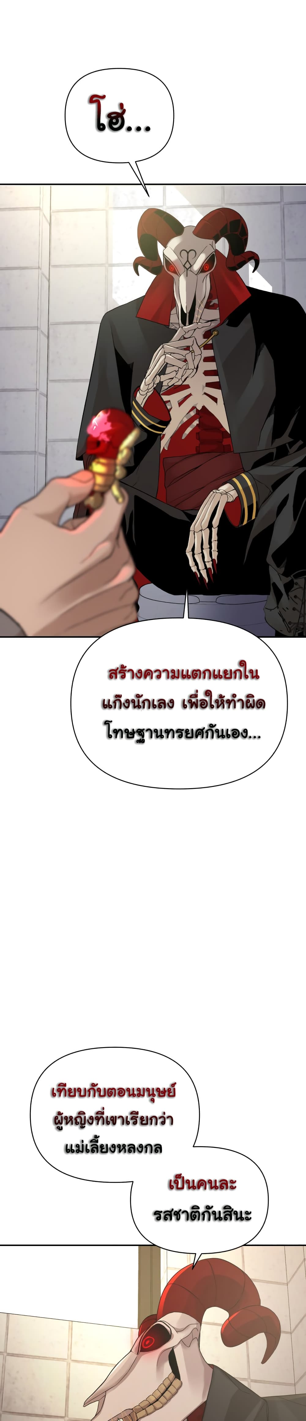 HellCraft 4 034