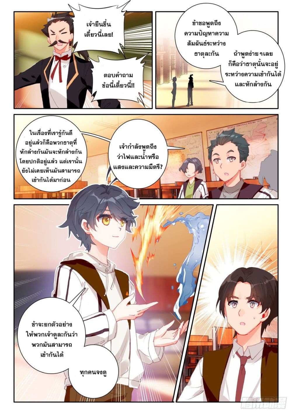 The Child of Light 47 (9)