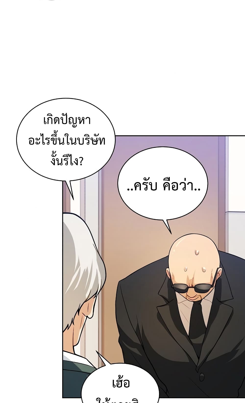 Please Have a Meal38 (61)