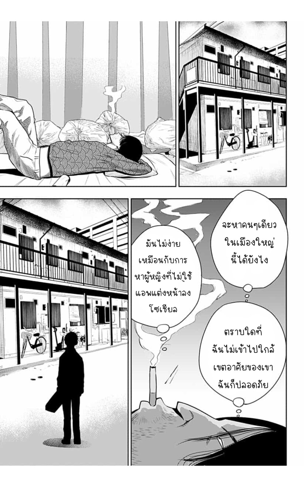 Itomo tayasuku okonawa 23 17