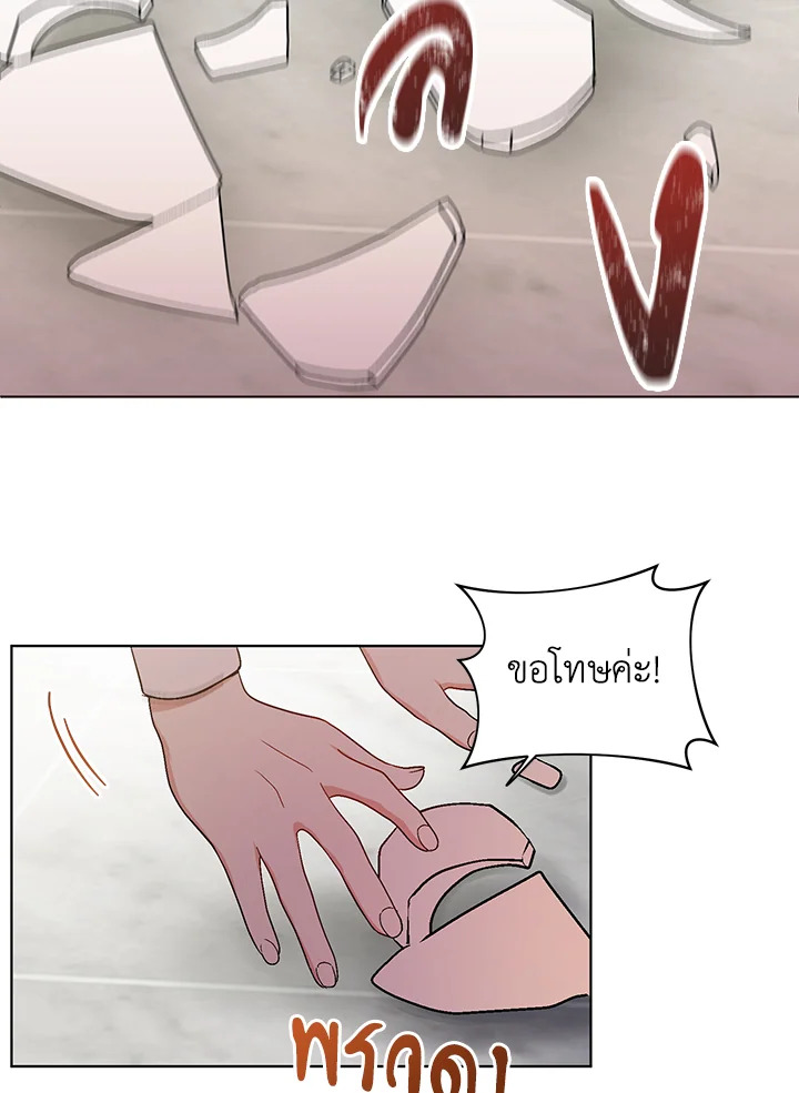 I Became the Tyrant’s Translator 8 64