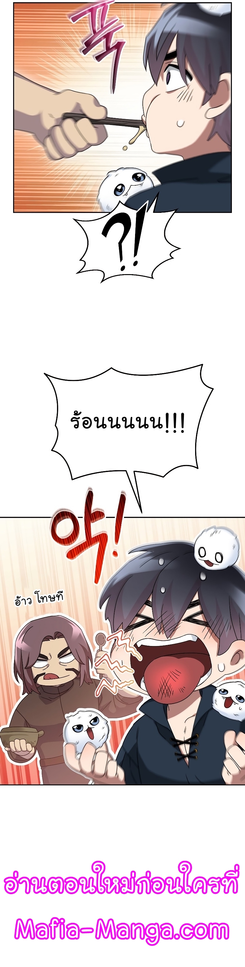 The Newbie Is Too Strong 65 12
