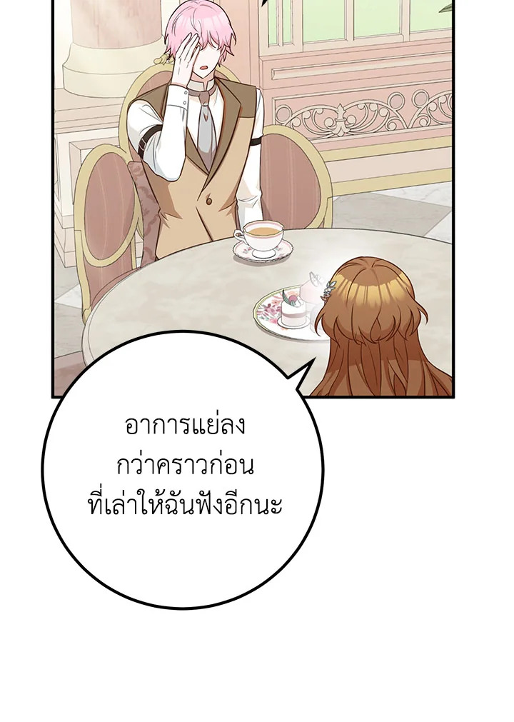 Doctor Resignation 34 028