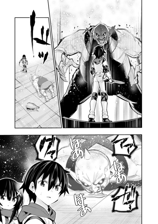 Chikashitsu Dungeon 22 (17)