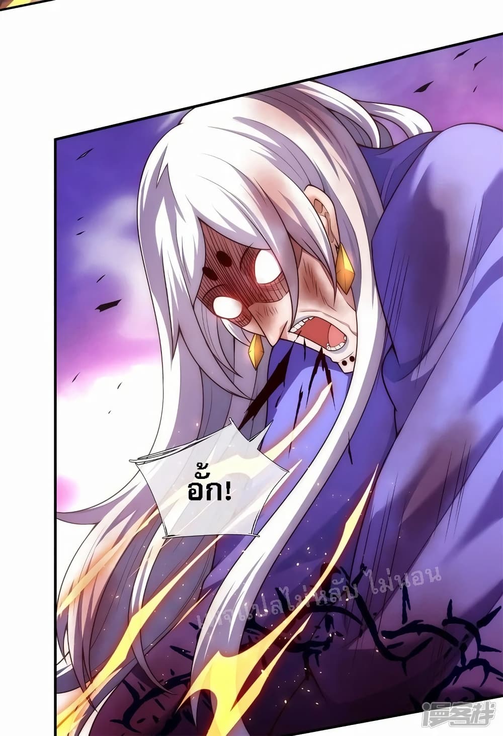 Returning to take revenge of the God Demon King ตอนที่ 56 (3)