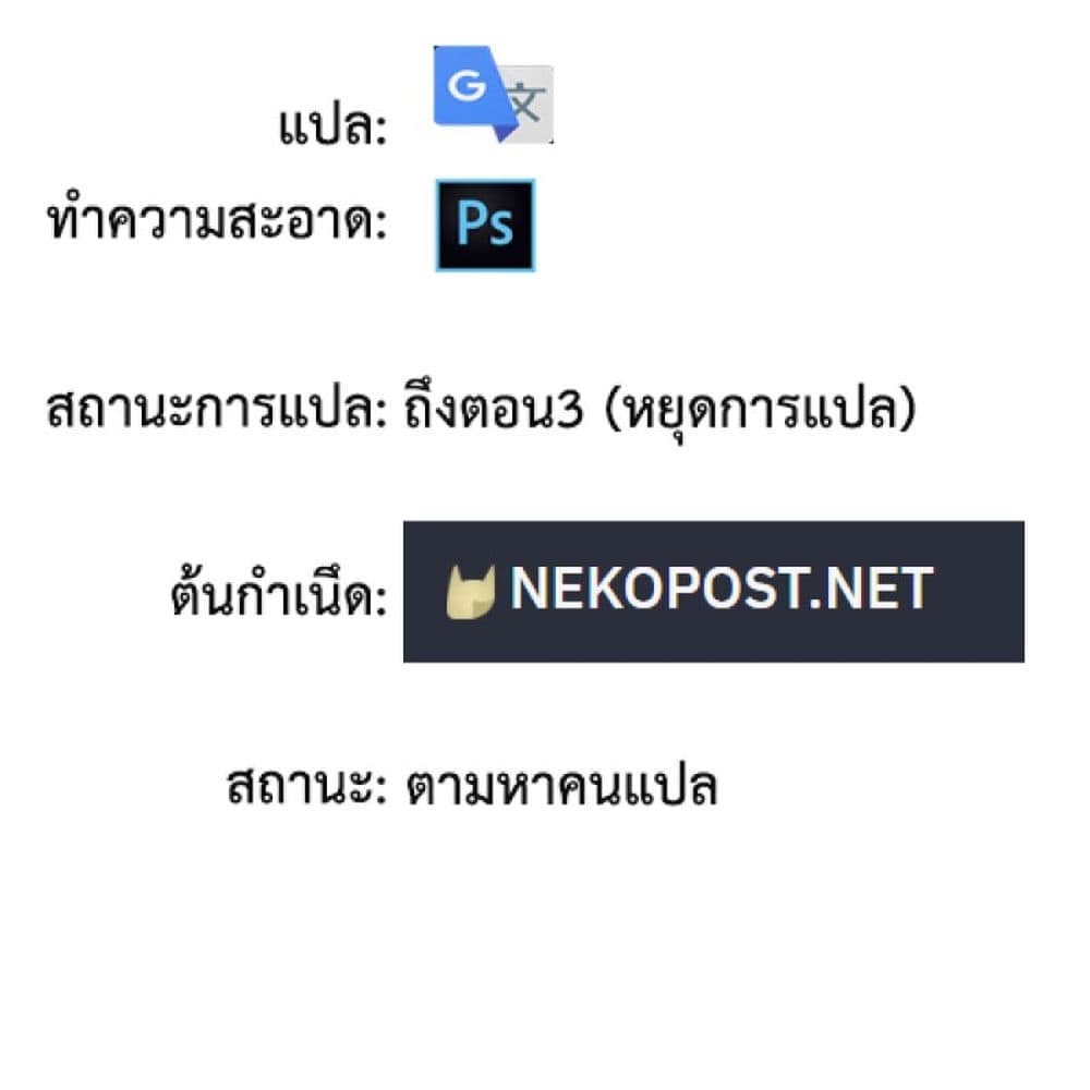 Shoujo Nyuumon ตอนที่ 1.2 (11)