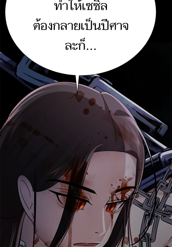 109