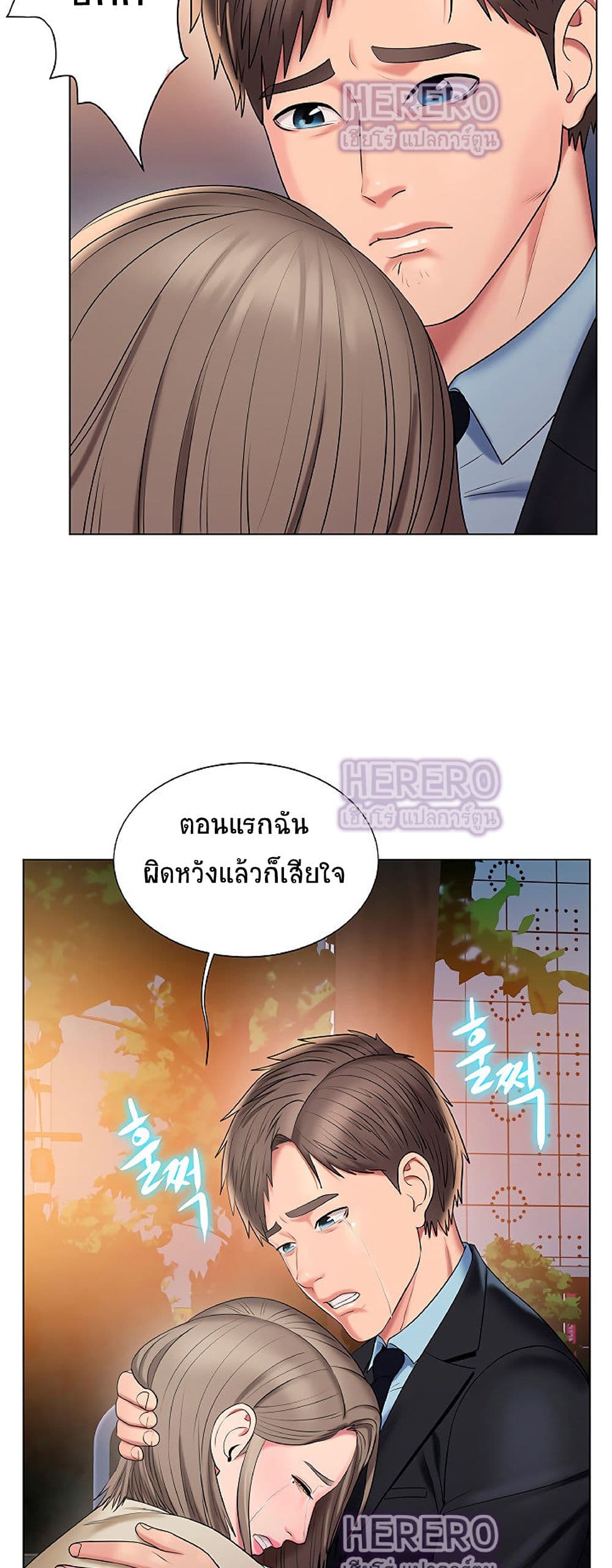 Gu Ho’s Escape 22 (44)
