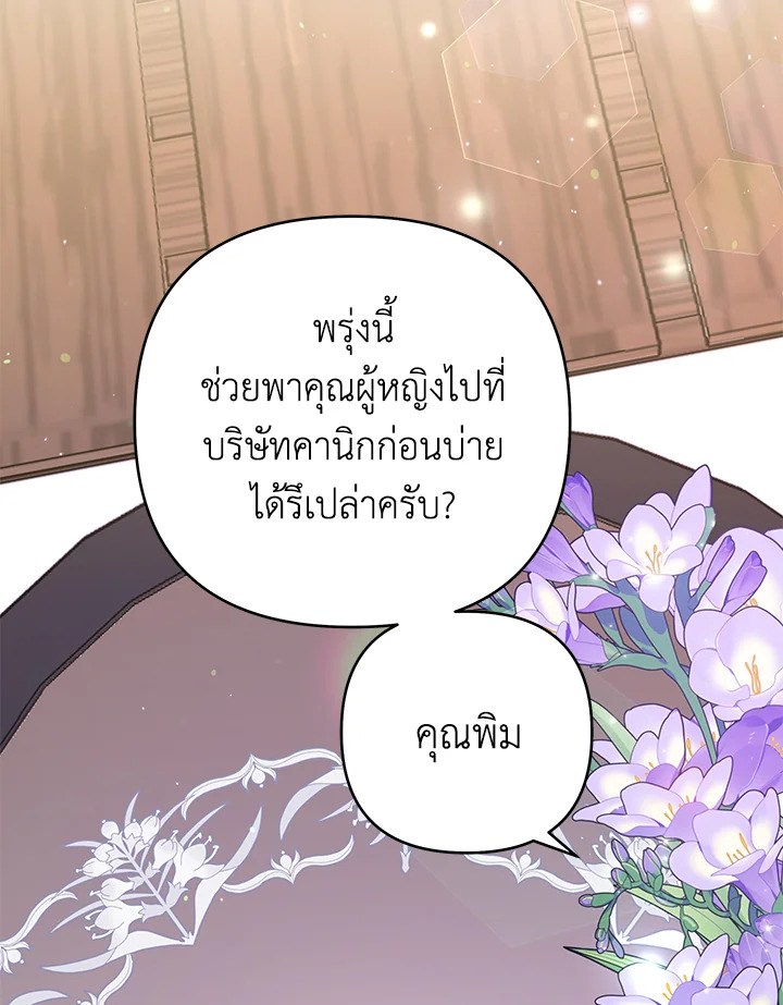 What It Means to Be You 51 130