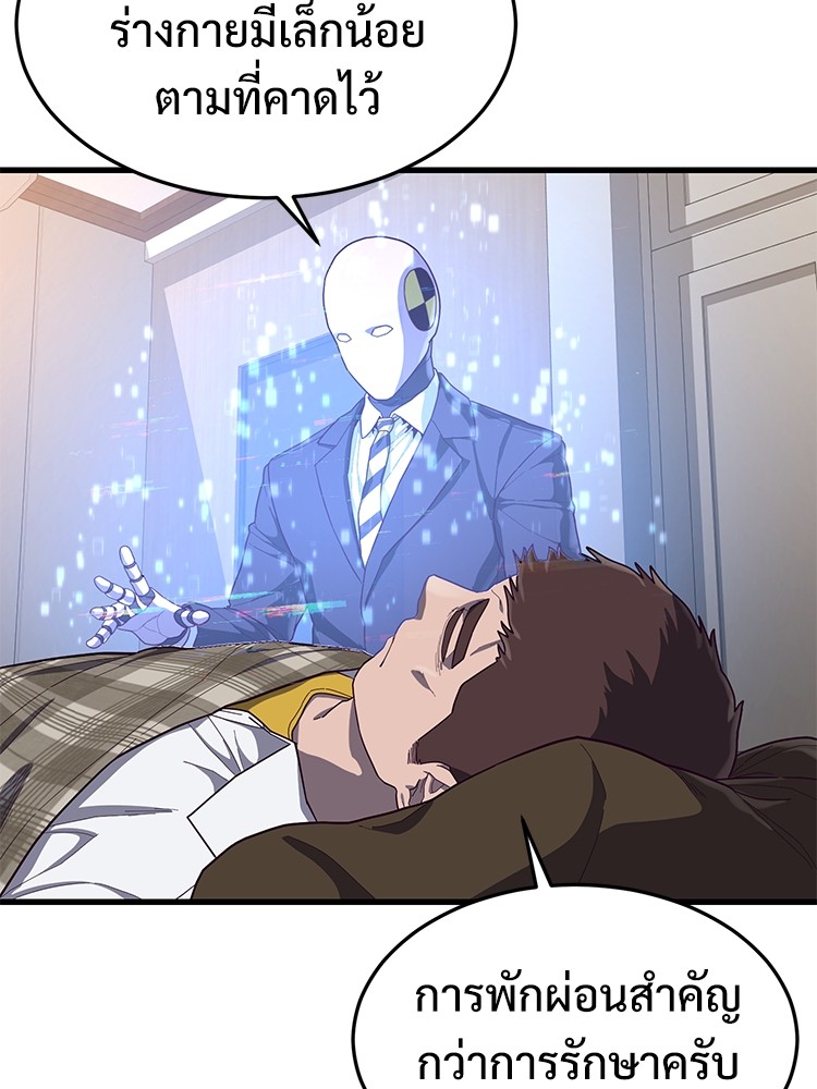 Absolute Obedience35 (172)