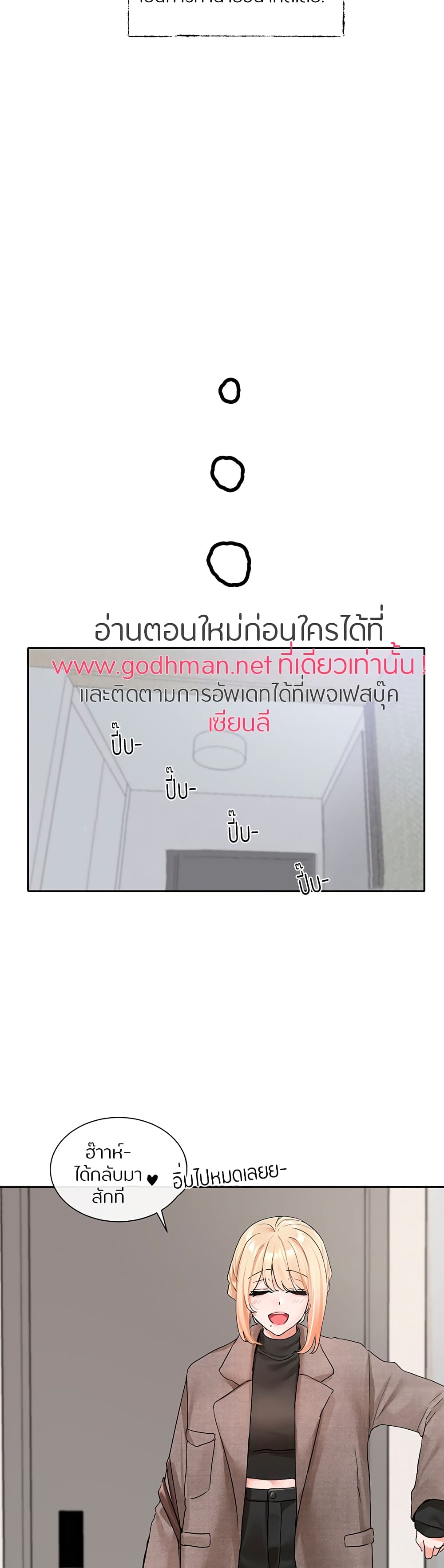 Theater Society (Circles) 111 28