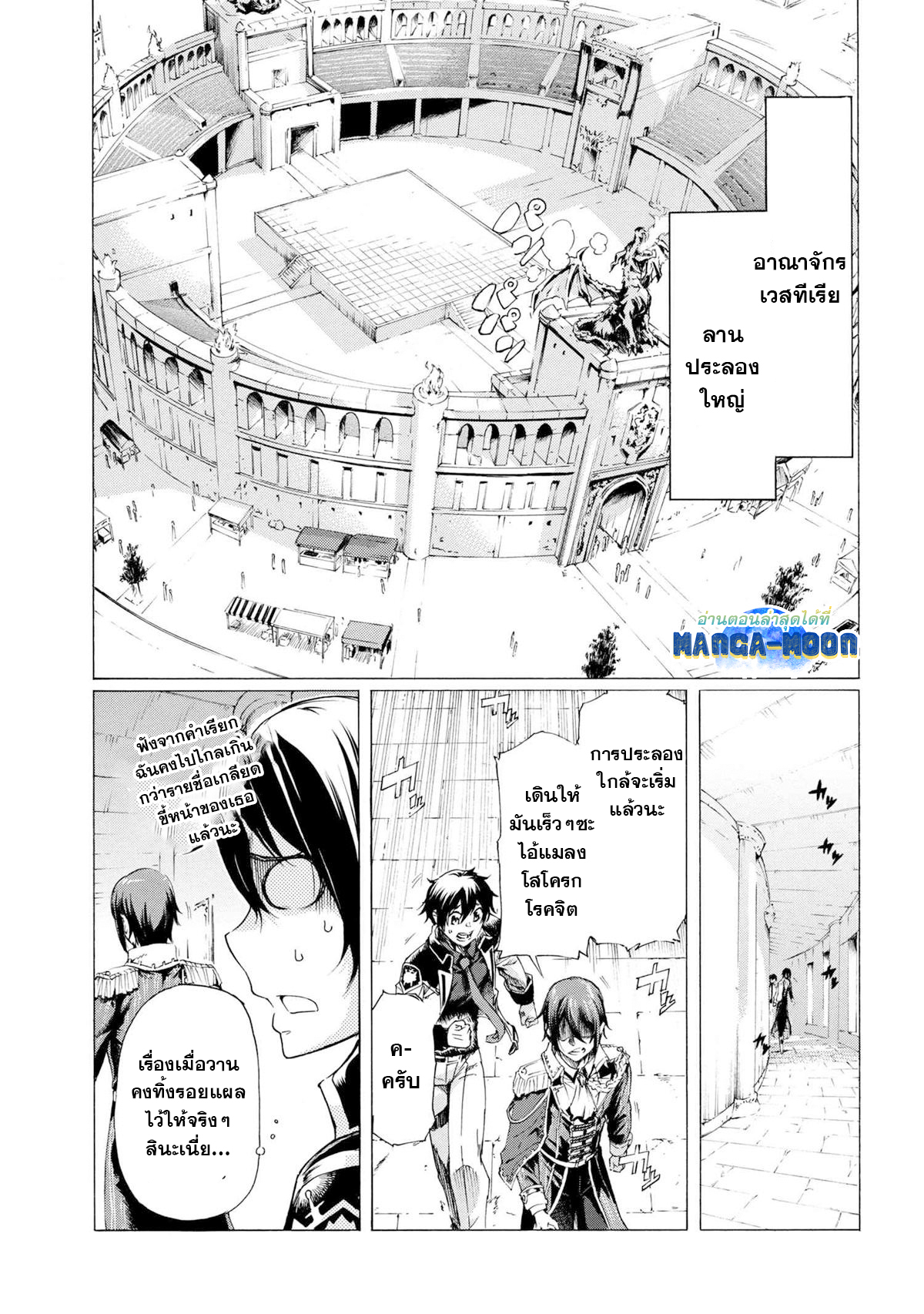 Ichioku nen Button 22.1 02