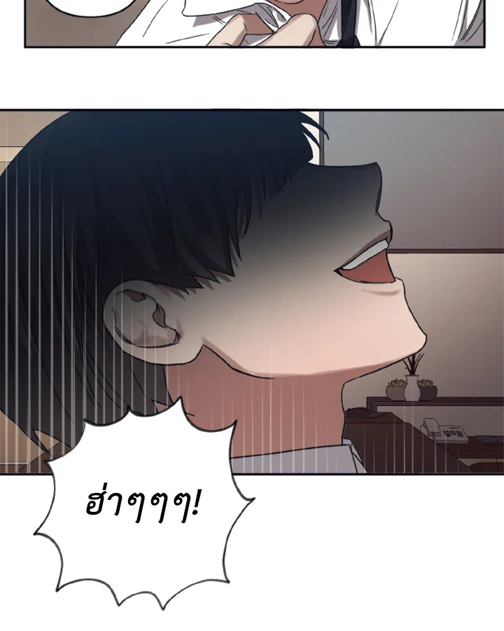 Guilty Affection 24 51