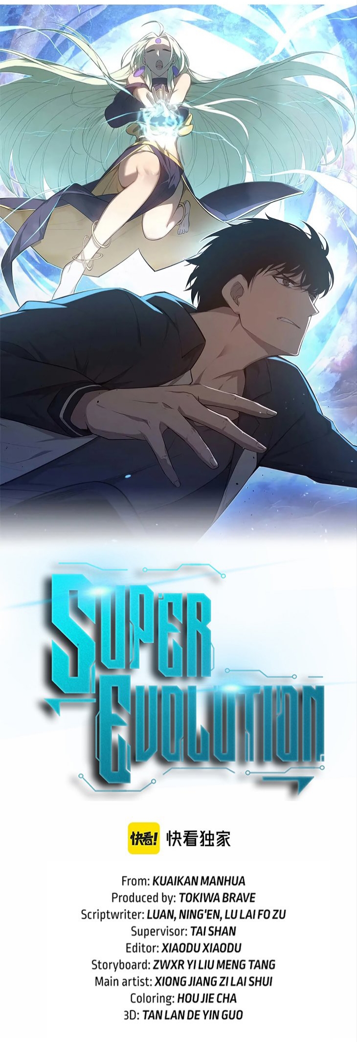 Super Evolution108 (8)