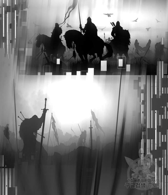 The Boy of Death 153 231