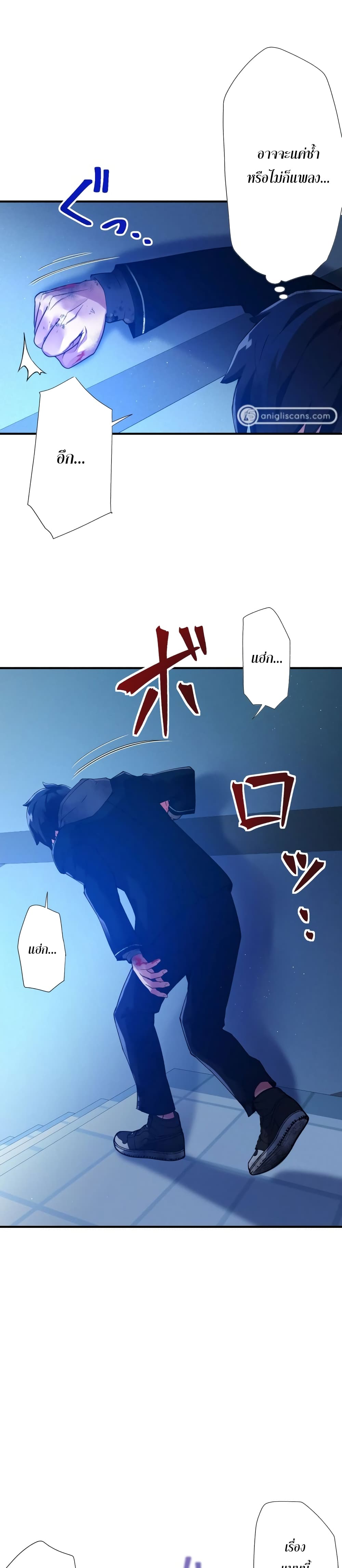 World’s Strongest Sorcerer Gets Reincarnated 4 31