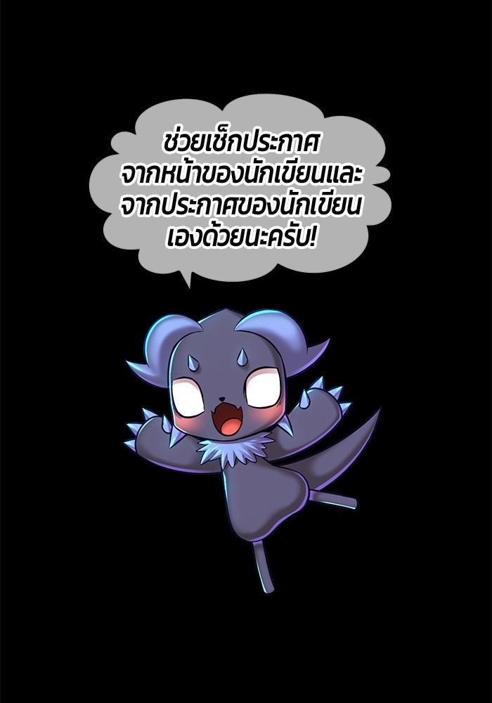 +99 Wooden Stick 85 (525)