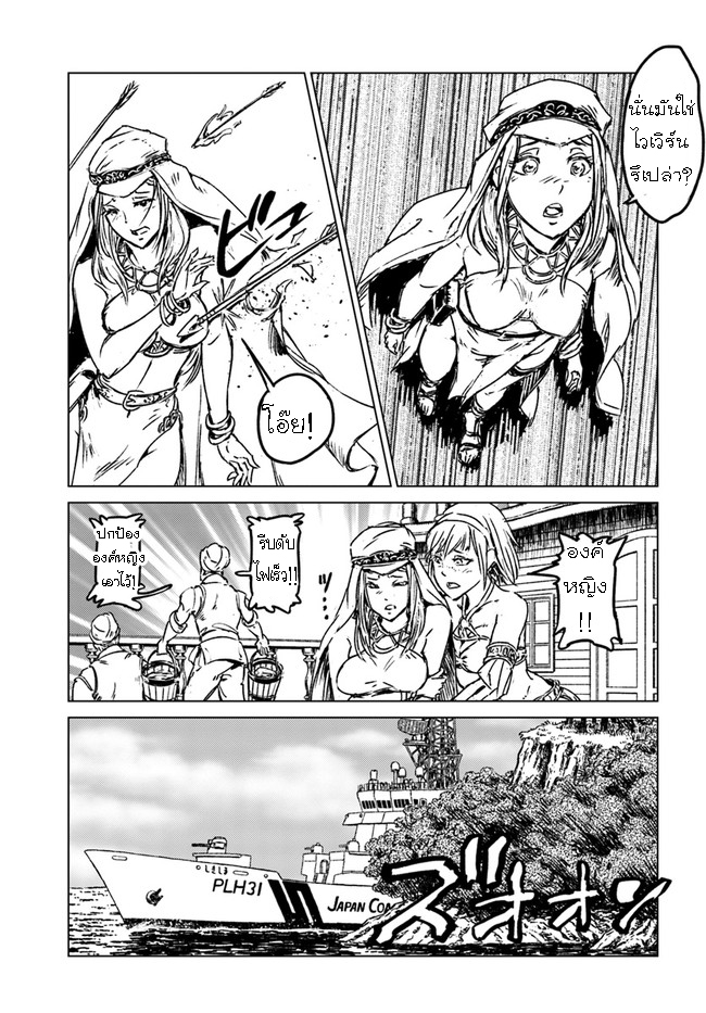 Nihonkoku Shoukan 26.2 (9)