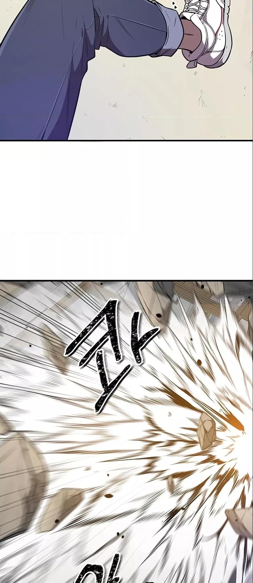 Legendary Rankerâ€™s Comeback 7 76