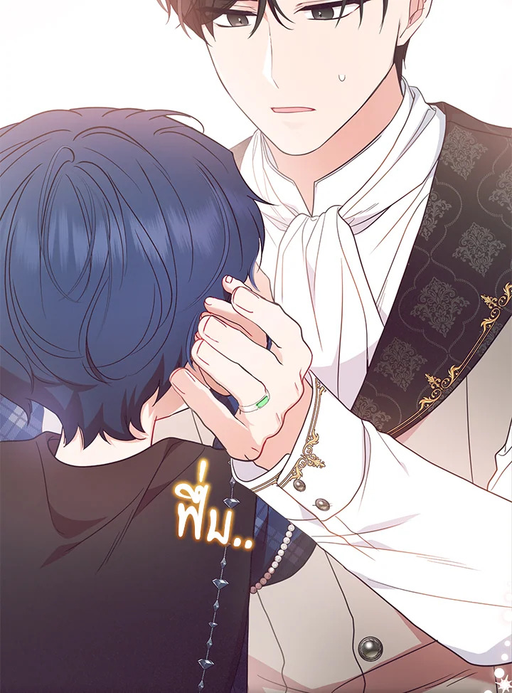 The Villainess Is Shy in Receiving Affection 39 085