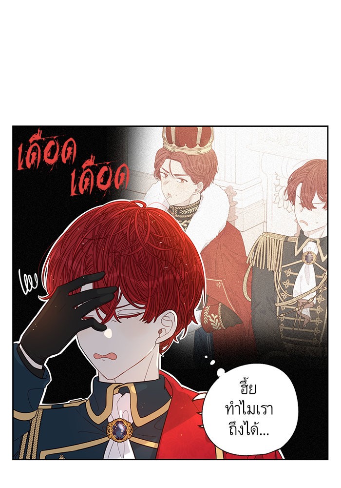 A Royal Princess With Black Hair 3 (47)