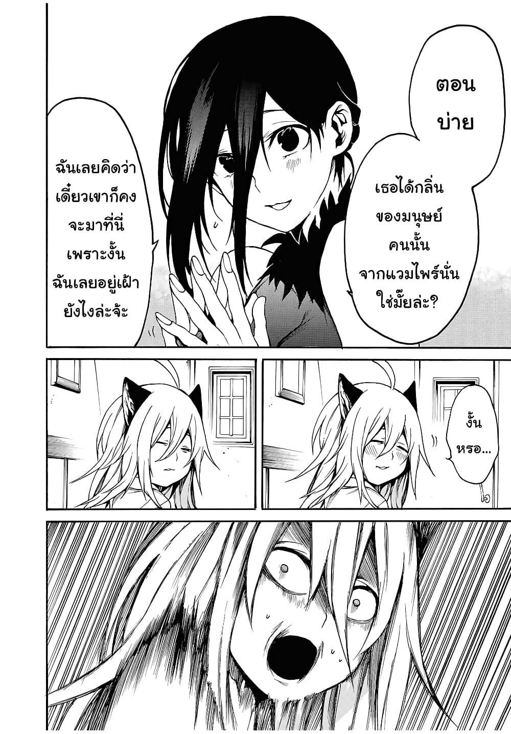 Boku no Adelia 16 08