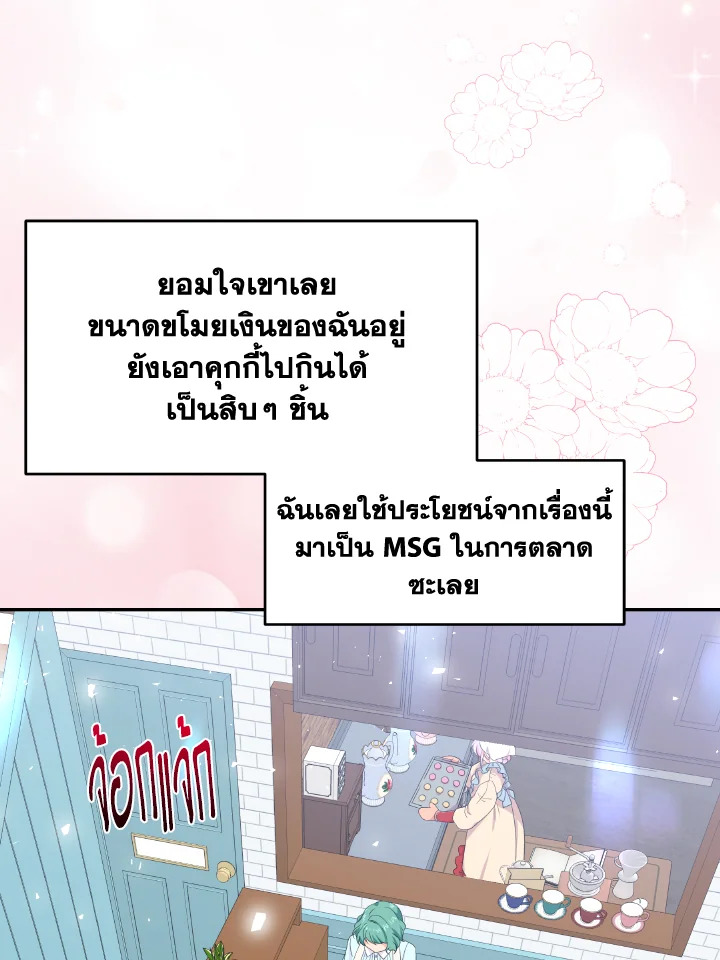 The Returner Lady Opens a Dessert Shop 16 055