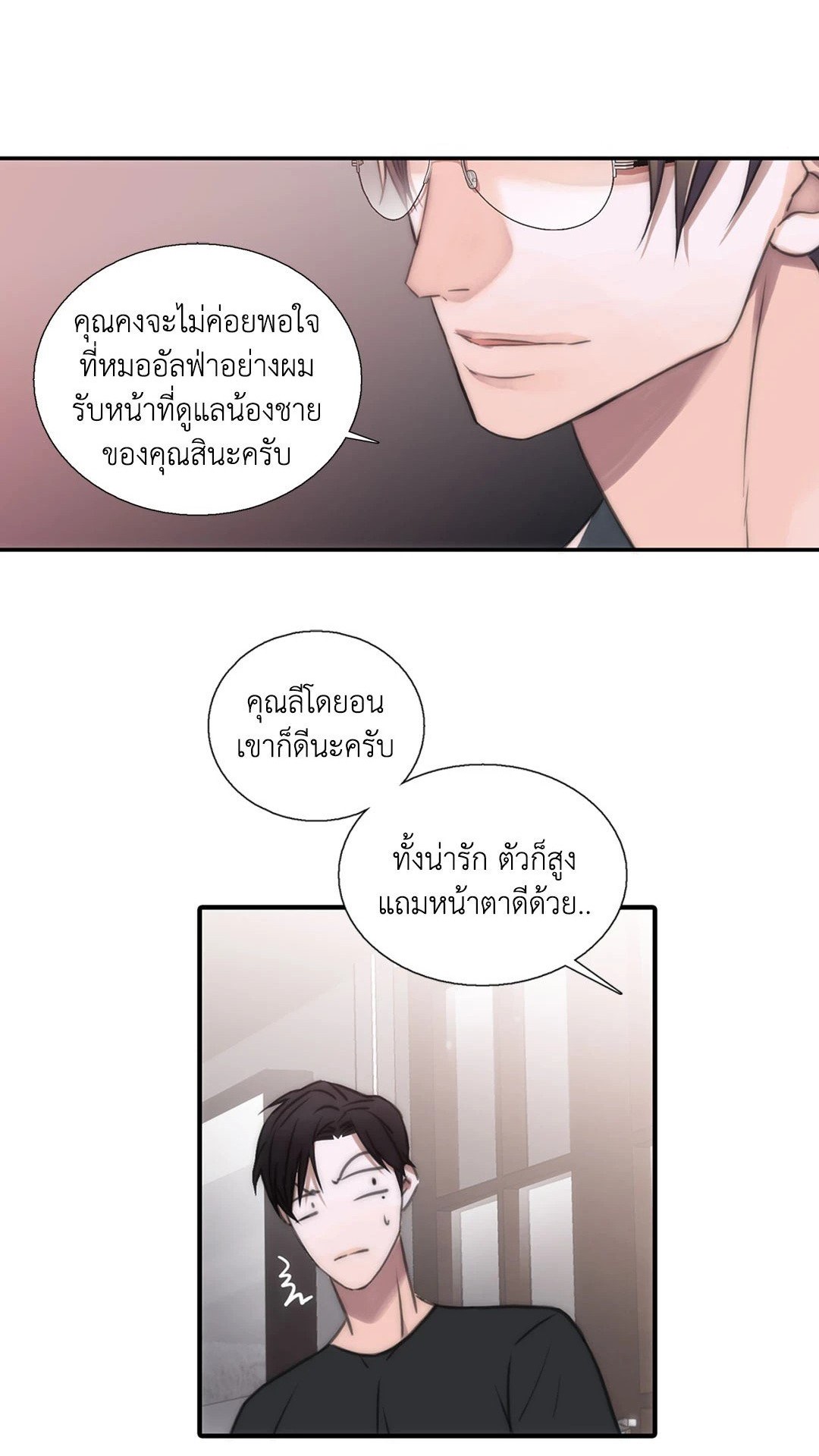 Love Shuttle 16 01
