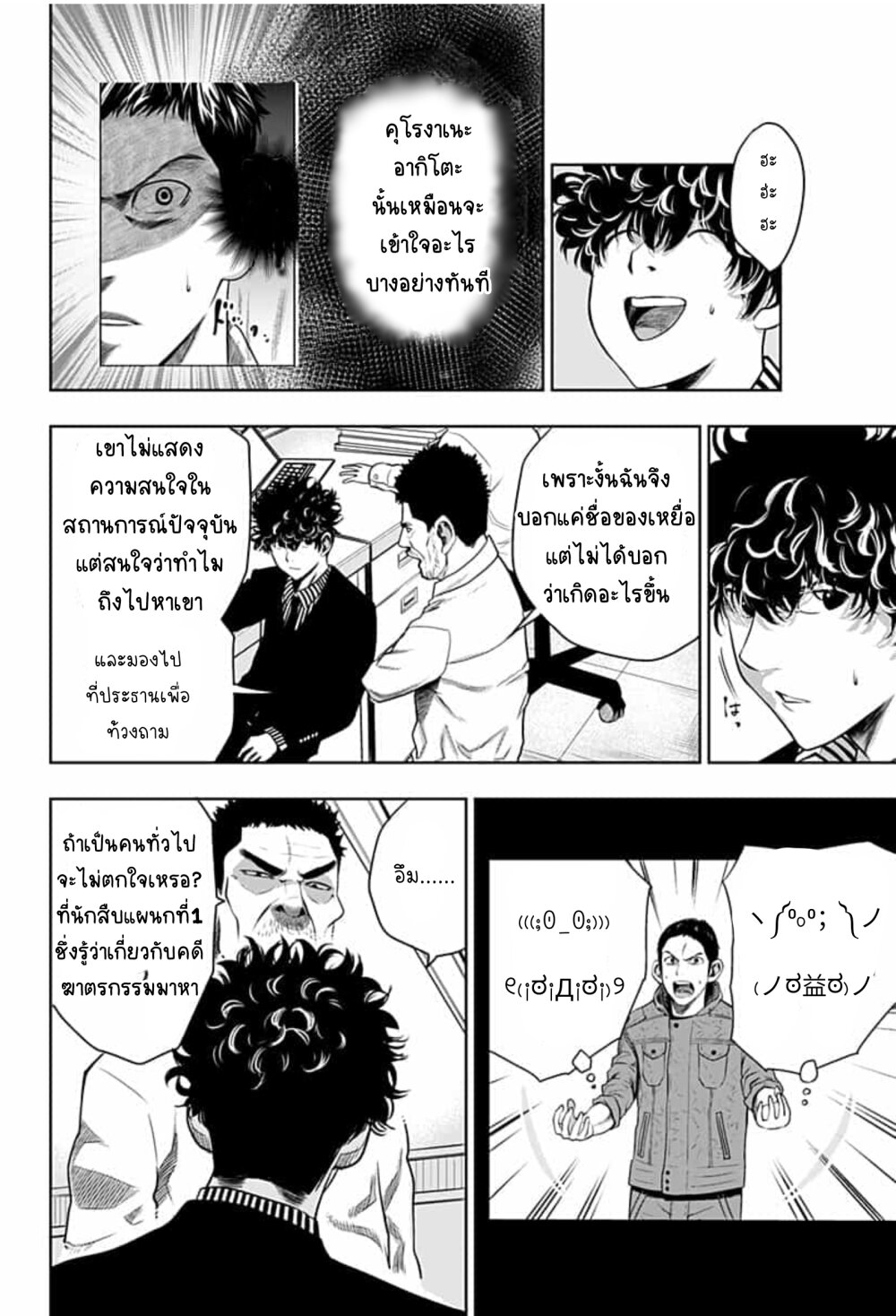 Itomo Tayasuku 5 (20)