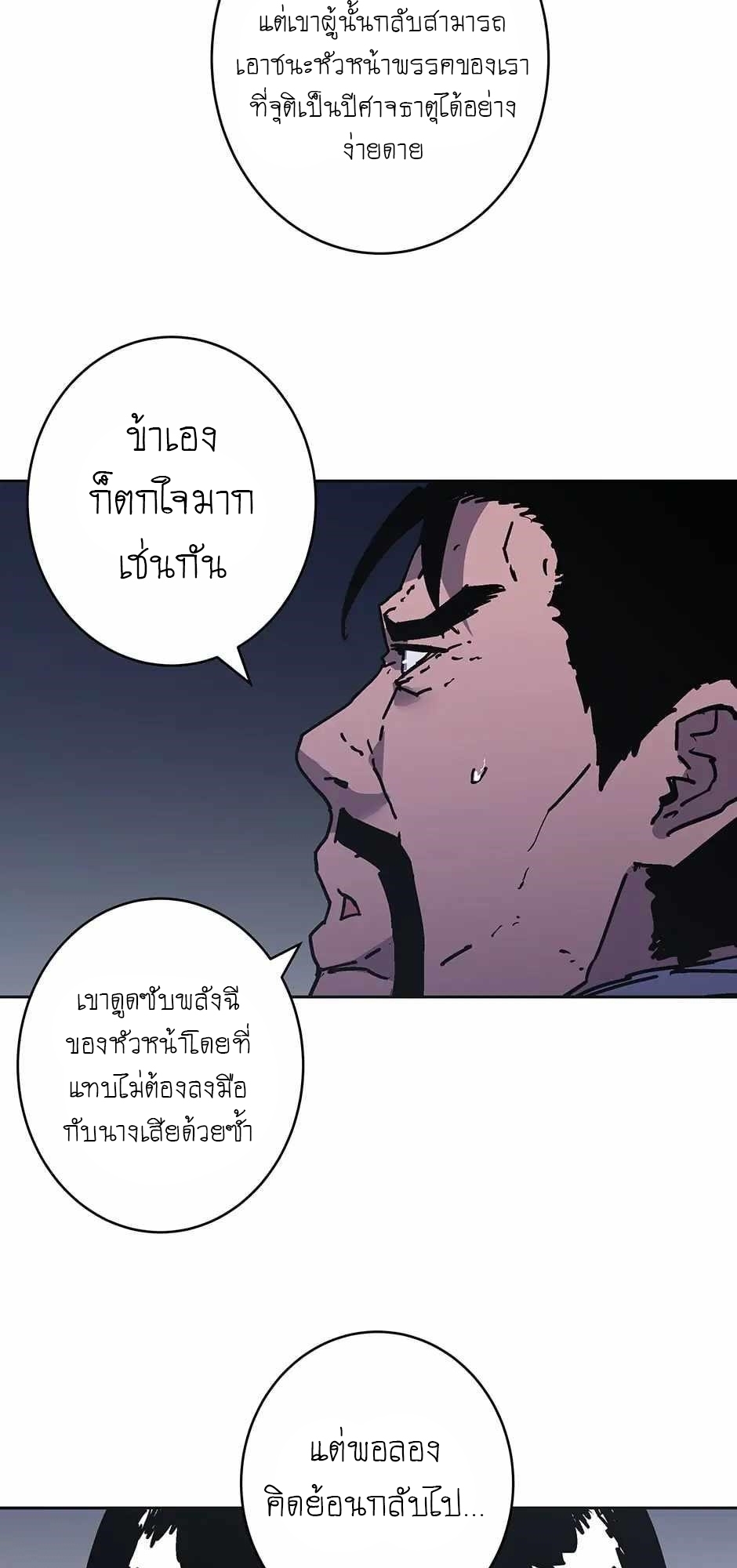 Peerless Dad 278 5 12 25660008