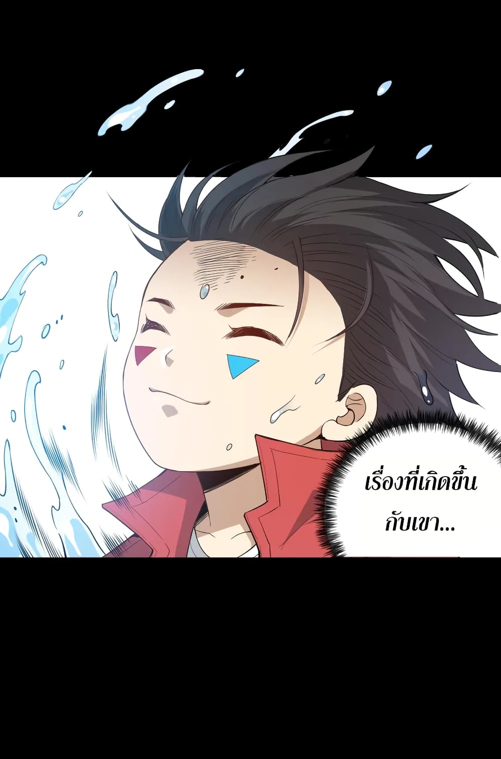 ULTIMATE SOLDIER ตอนที่ 127 (16)