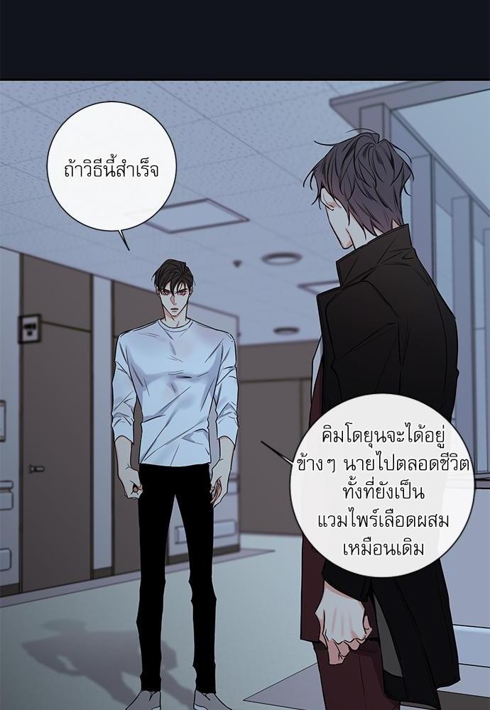 ความลับของพนักงาน K 33 76