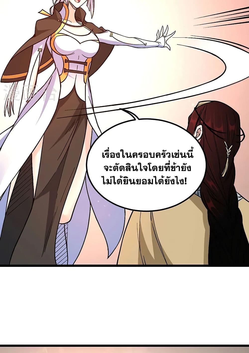 WuDao Du Zun ตอนที่ 528 (34)