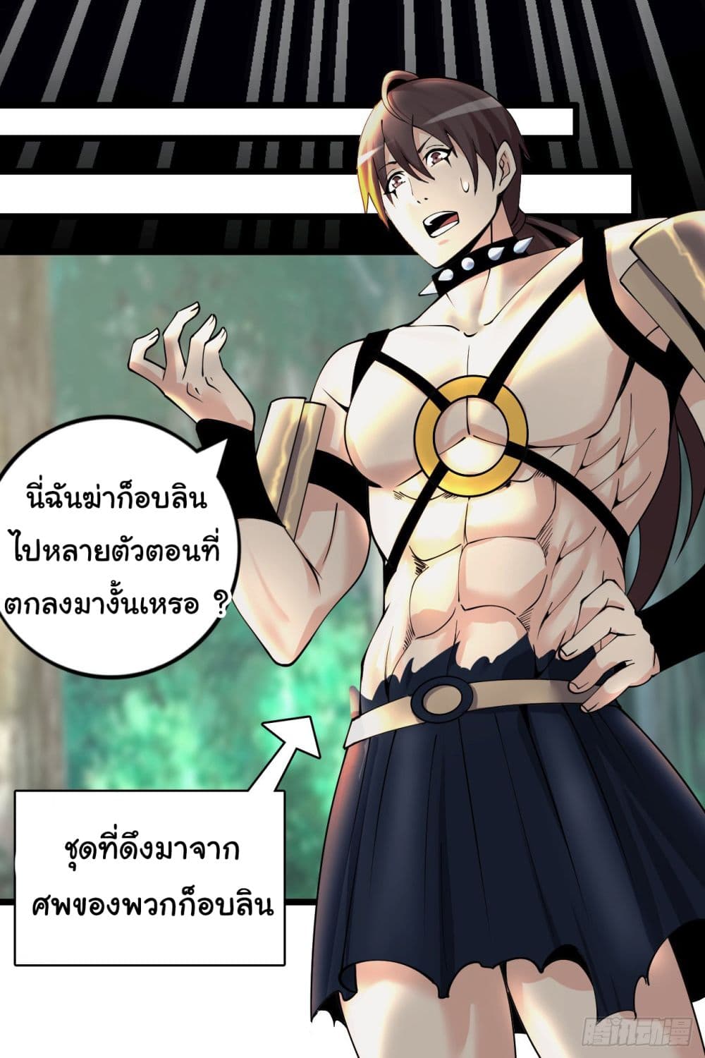 Live Streaming, Walking Across Different Worlds ตอนที่ 1 (70)