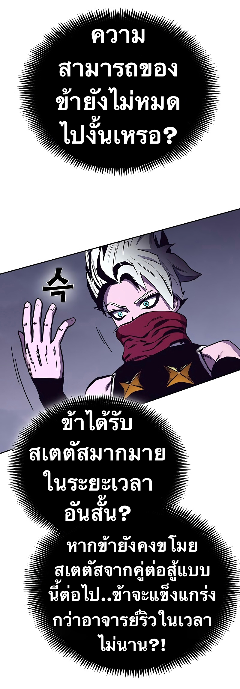 X Ash 55 (20)