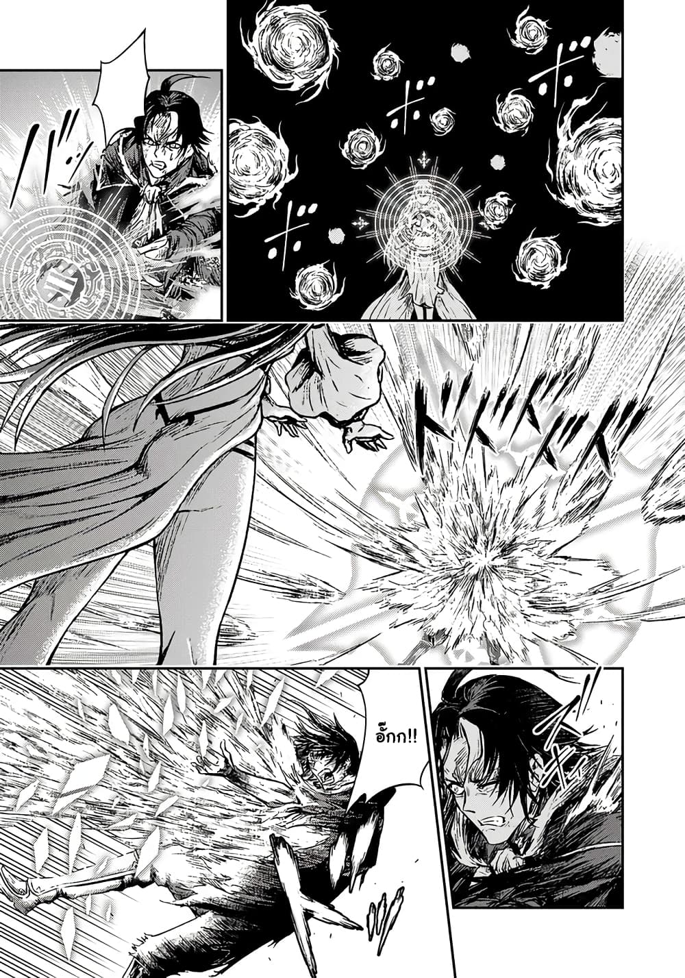 Fukushuu No Tensei Kizoku ตอนที่ 1.2 (7)