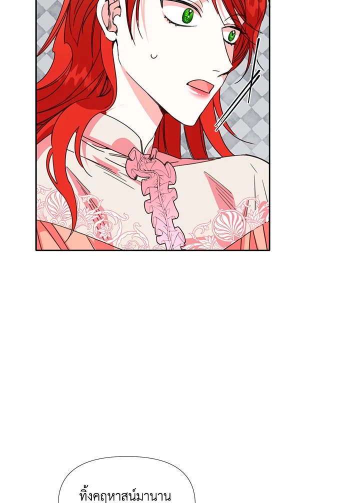 Happy Ending For The Time Limited Villainess 22 21