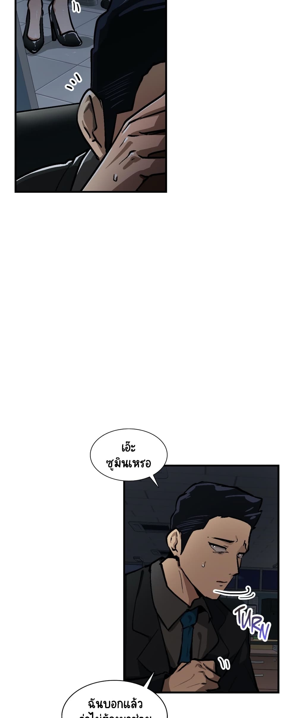 Sensitive Issue 32 37