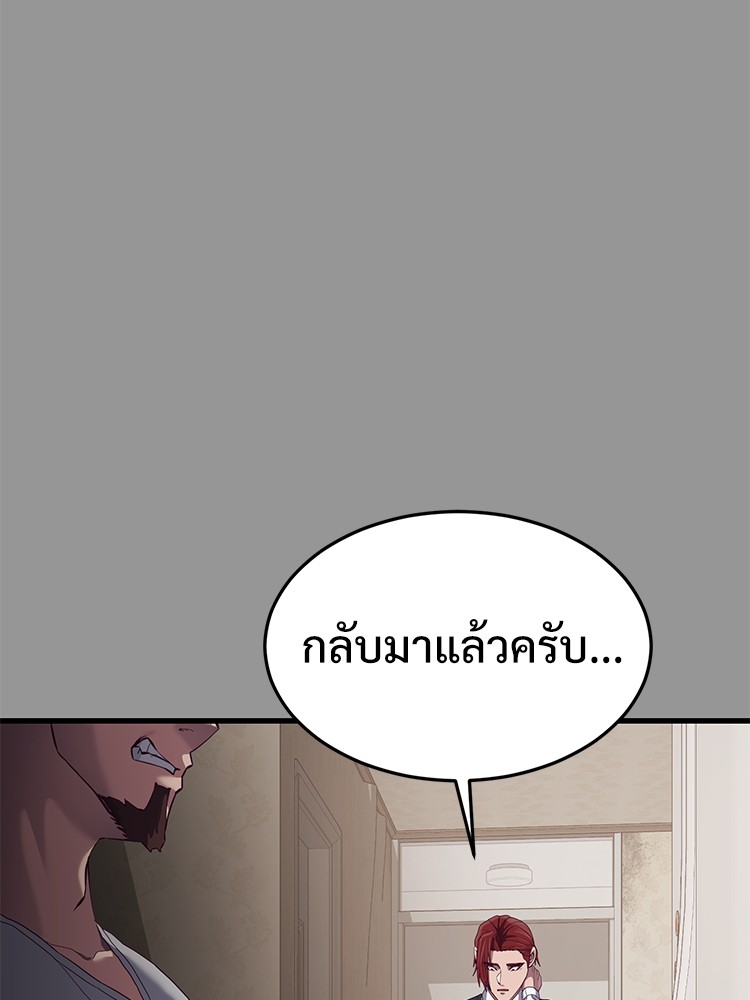 Absolute Obedience 28 (102)