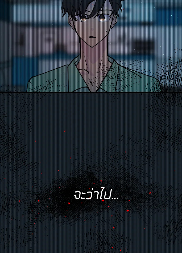 ใครในกระจก 20 015