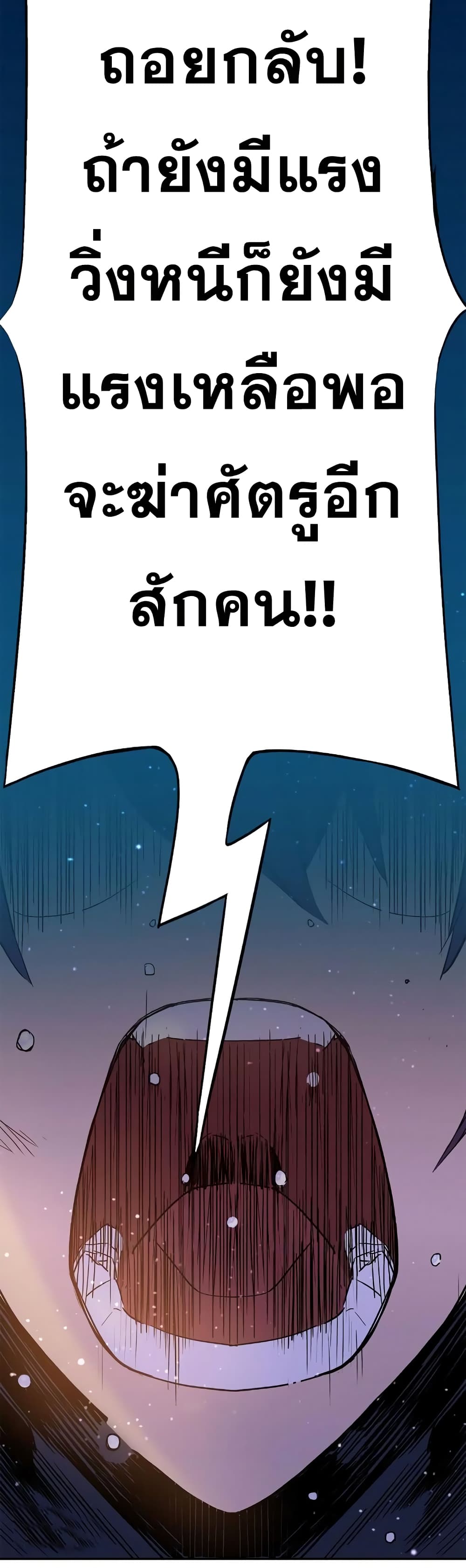 Knight Under Heart 13 (20)