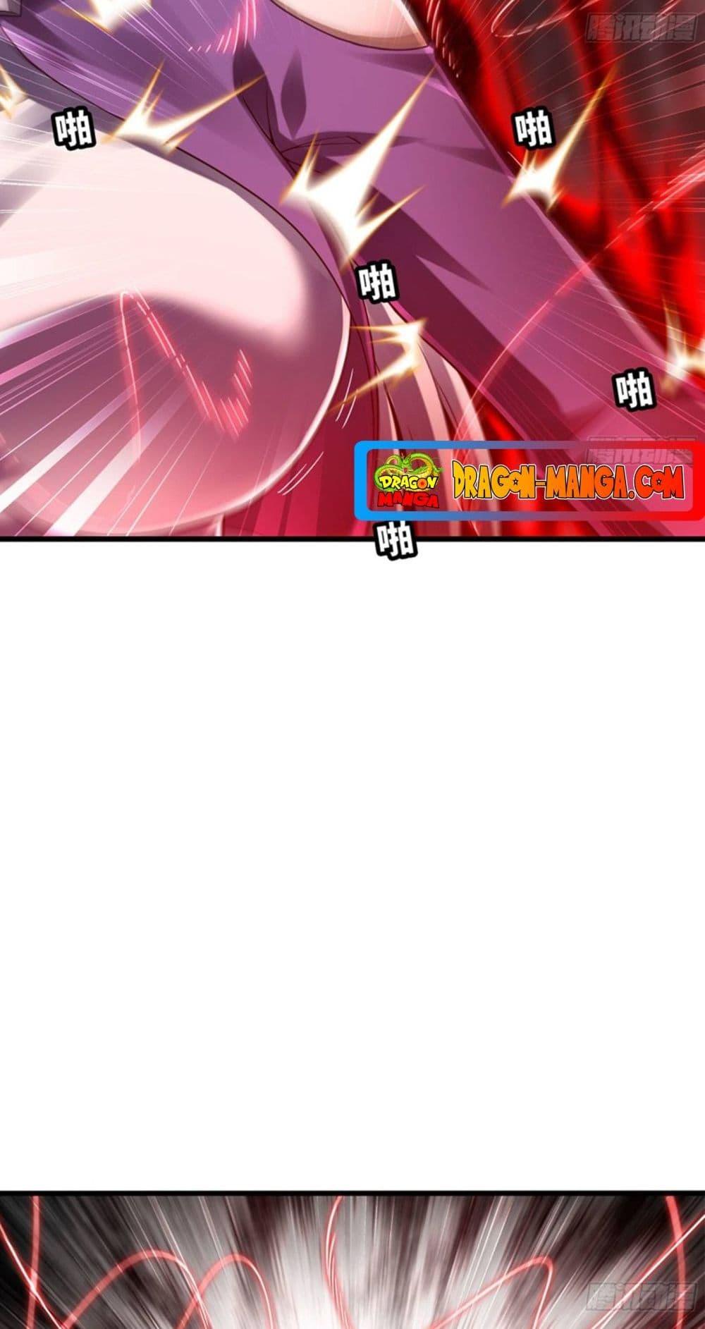 My Wife is a Demon Queen ตอนที่ 274 (34)